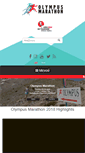 Mobile Screenshot of olympus-marathon.com